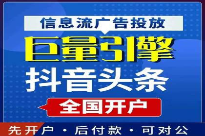 揭秘不同行业百度推广费用差异的实战案例
