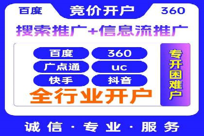 信息流广告代运营公司案例：大数据助力精准营销