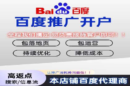 百度推广价格优化：一则广告主的成功经验