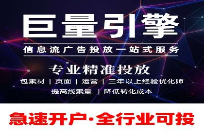 百度竞价托管外包案例：助力企业实现业绩突破